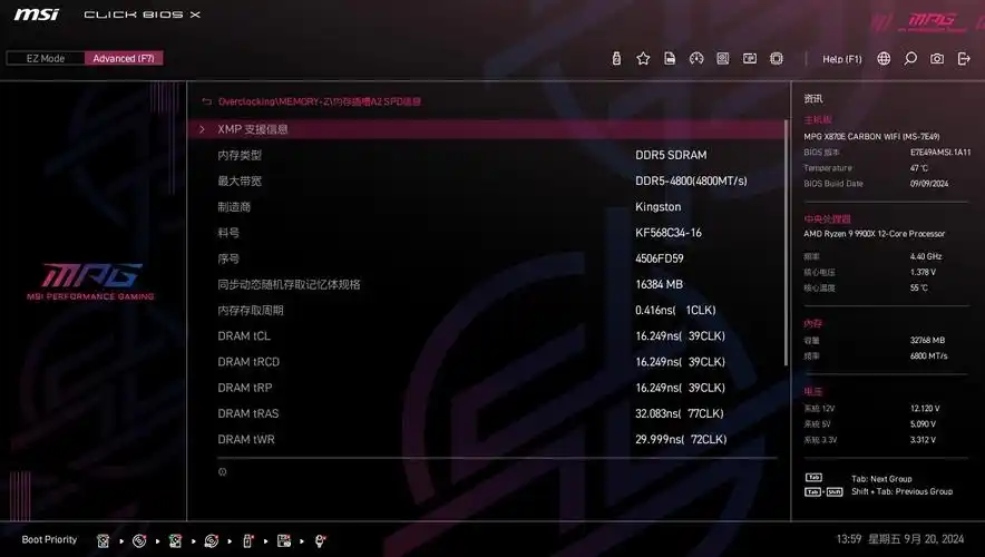 网吧订制主板BIOS