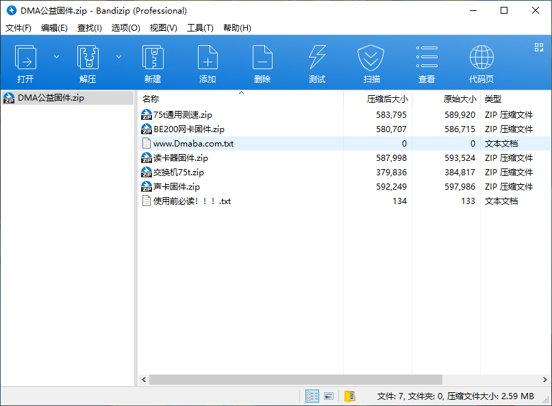 微信图片_20260517163051_6_2.png